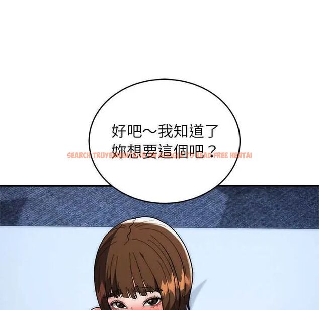 查看漫画神雕闖都市/強雕:都市潤女傳說 - 第47話 - tymanga.com中的4715204图片 查看漫画神雕闖都市/強雕:都市潤女傳說 - 第47話 - tymanga.com中的4715204图片