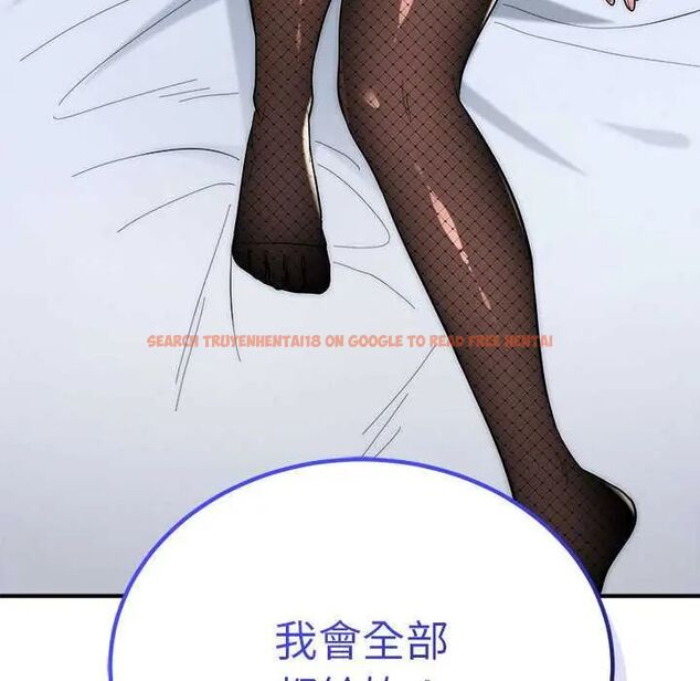 查看漫画神雕闖都市/強雕:都市潤女傳說 - 第47話 - tymanga.com中的4715206图片 查看漫画神雕闖都市/強雕:都市潤女傳說 - 第47話 - tymanga.com中的4715206图片