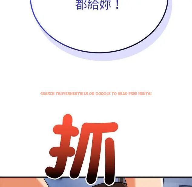 查看漫画神雕闖都市/強雕:都市潤女傳說 - 第47話 - tymanga.com中的4715207图片 查看漫画神雕闖都市/強雕:都市潤女傳說 - 第47話 - tymanga.com中的4715207图片