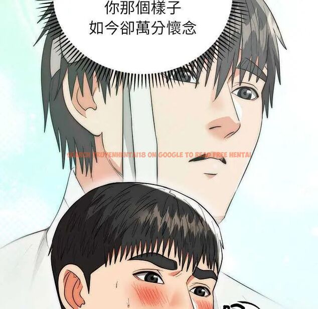 查看漫画神雕闖都市/強雕:都市潤女傳說 - 第47話 - tymanga.com中的4715223图片 查看漫画神雕闖都市/強雕:都市潤女傳說 - 第47話 - tymanga.com中的4715223图片