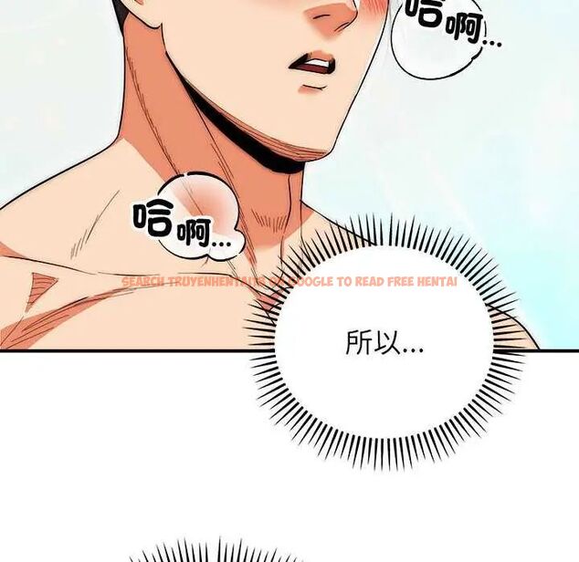 查看漫画神雕闖都市/強雕:都市潤女傳說 - 第47話 - tymanga.com中的4715224图片 查看漫画神雕闖都市/強雕:都市潤女傳說 - 第47話 - tymanga.com中的4715224图片