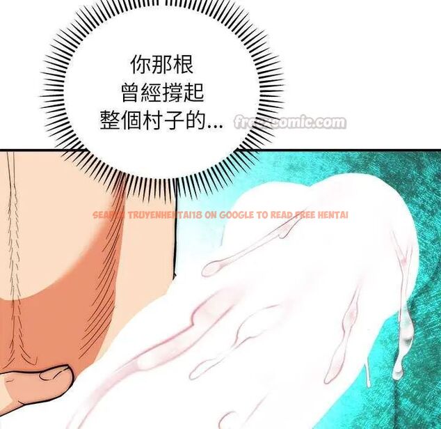 查看漫画神雕闖都市/強雕:都市潤女傳說 - 第47話 - tymanga.com中的4715225图片 查看漫画神雕闖都市/強雕:都市潤女傳說 - 第47話 - tymanga.com中的4715225图片