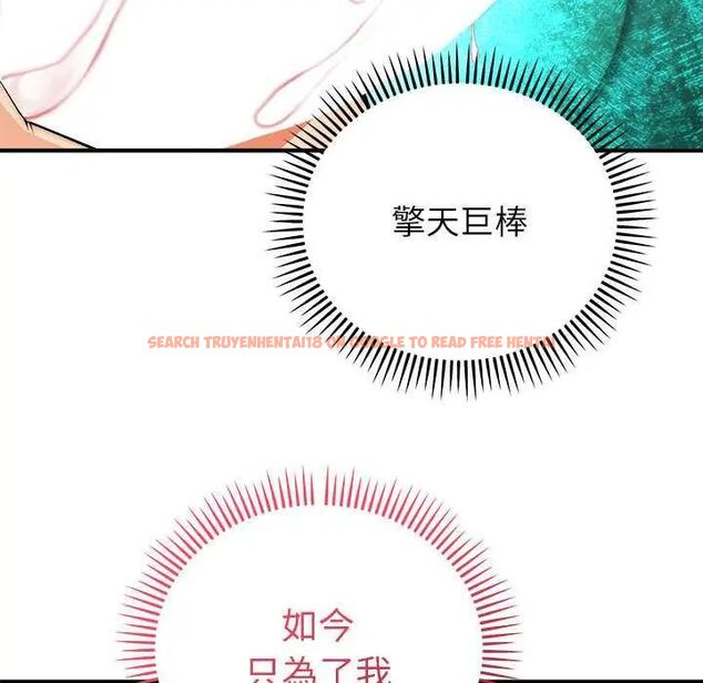 查看漫画神雕闖都市/強雕:都市潤女傳說 - 第47話 - tymanga.com中的4715226图片 查看漫画神雕闖都市/強雕:都市潤女傳說 - 第47話 - tymanga.com中的4715226图片