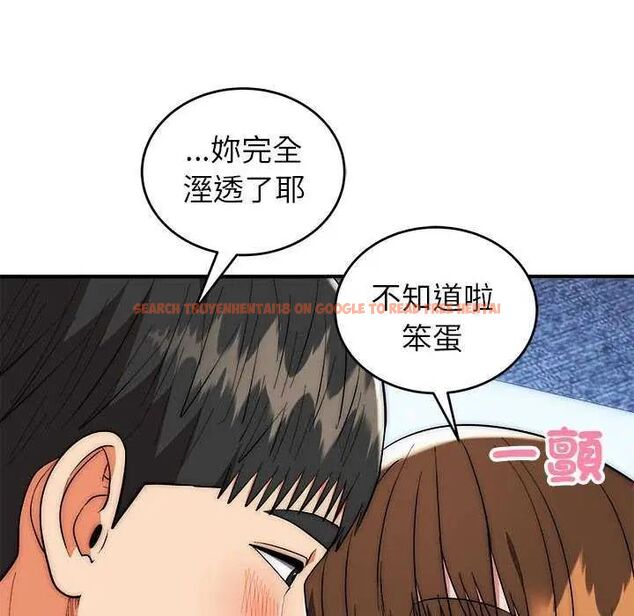 查看漫画神雕闖都市/強雕：都市潤女傳說 - 第48話 - tymanga.com中的4738030图片