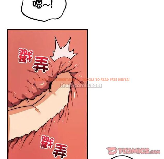 查看漫画神雕闖都市/強雕：都市潤女傳說 - 第48話 - tymanga.com中的4738037图片