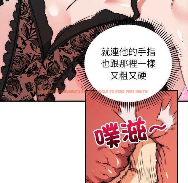 查看漫画神雕闖都市/強雕：都市潤女傳說 - 第48話 - tymanga.com中的4738041图片