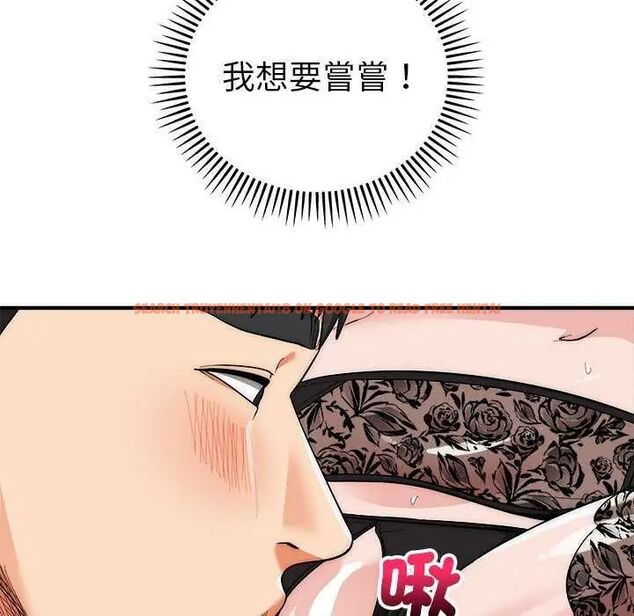 查看漫画神雕闖都市/強雕：都市潤女傳說 - 第48話 - tymanga.com中的4738058图片