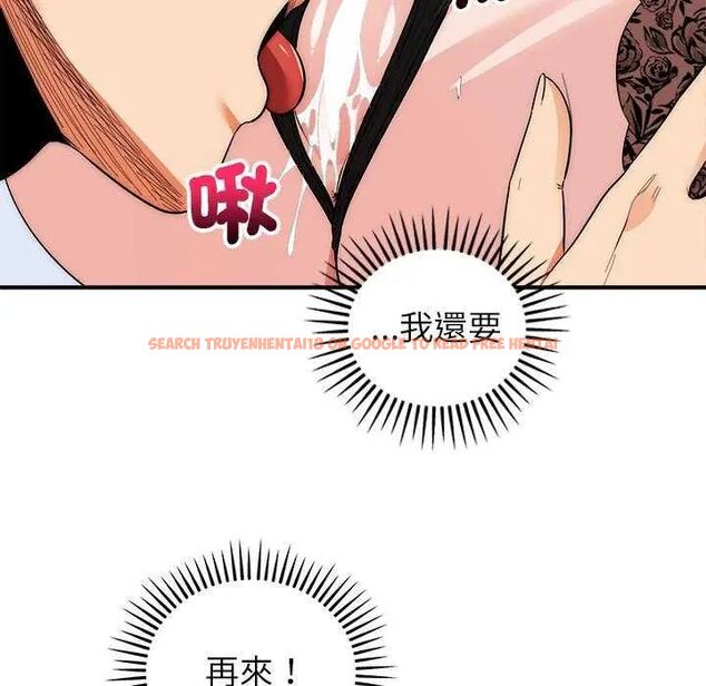 查看漫画神雕闖都市/強雕：都市潤女傳說 - 第48話 - tymanga.com中的4738059图片