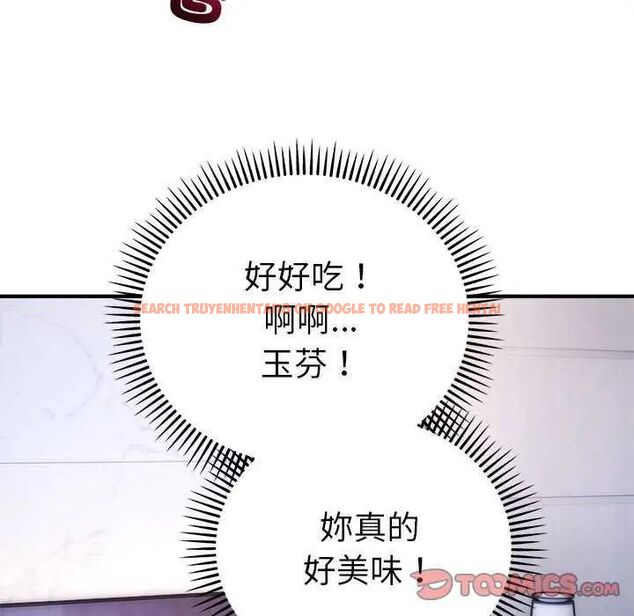 查看漫画神雕闖都市/強雕：都市潤女傳說 - 第48話 - tymanga.com中的4738061图片