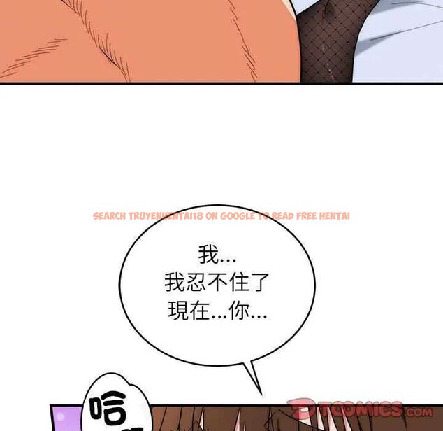 查看漫画神雕闖都市/強雕：都市潤女傳說 - 第48話 - tymanga.com中的4738073图片