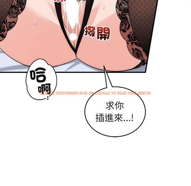 查看漫画神雕闖都市/強雕：都市潤女傳說 - 第48話 - tymanga.com中的4738075图片