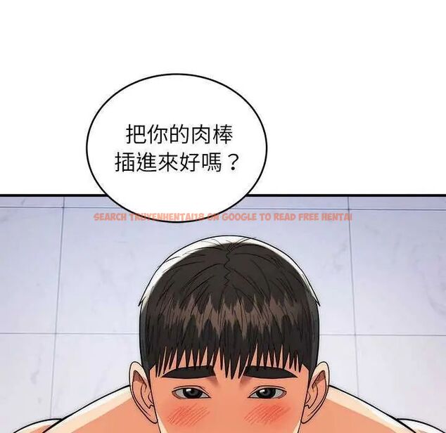 查看漫画神雕闖都市/強雕：都市潤女傳說 - 第48話 - tymanga.com中的4738076图片