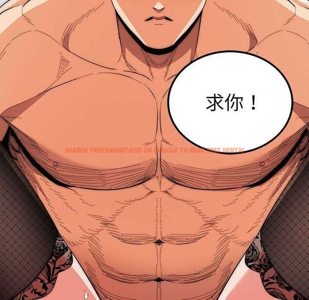 查看漫画神雕闖都市/強雕：都市潤女傳說 - 第48話 - tymanga.com中的4738077图片