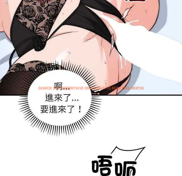 查看漫画神雕闖都市/強雕：都市潤女傳說 - 第48話 - tymanga.com中的4738092图片