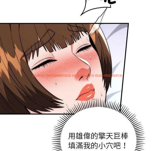 查看漫画神雕闖都市/強雕：都市潤女傳說 - 第48話 - tymanga.com中的4738093图片
