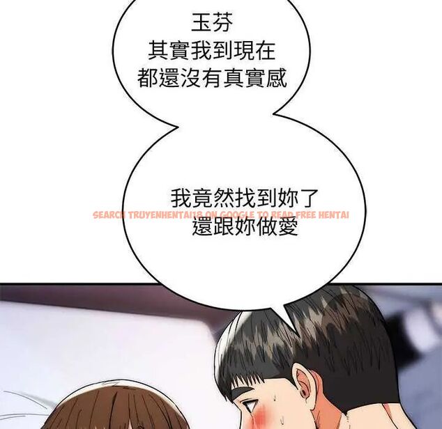 查看漫画神雕闖都市/強雕：都市潤女傳說 - 第48話 - tymanga.com中的4738100图片