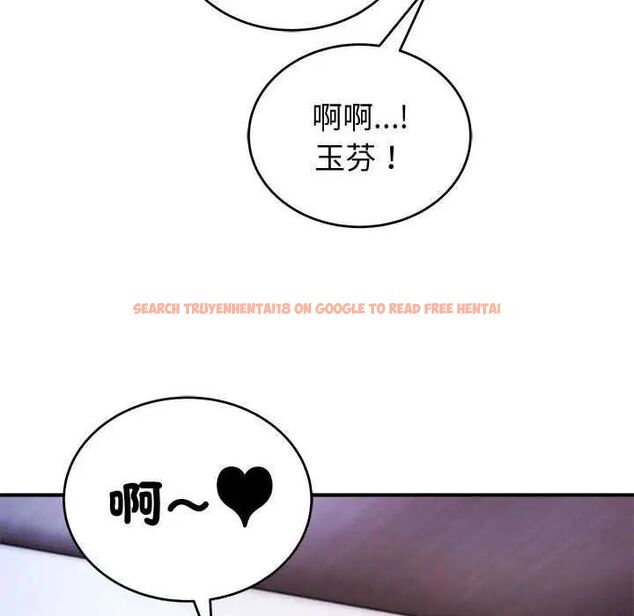 查看漫画神雕闖都市/強雕：都市潤女傳說 - 第48話 - tymanga.com中的4738102图片