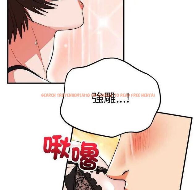 查看漫画神雕闖都市/強雕：都市潤女傳說 - 第48話 - tymanga.com中的4738106图片