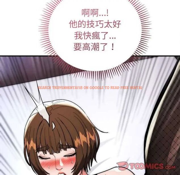 查看漫画神雕闖都市/強雕：都市潤女傳說 - 第48話 - tymanga.com中的4738109图片