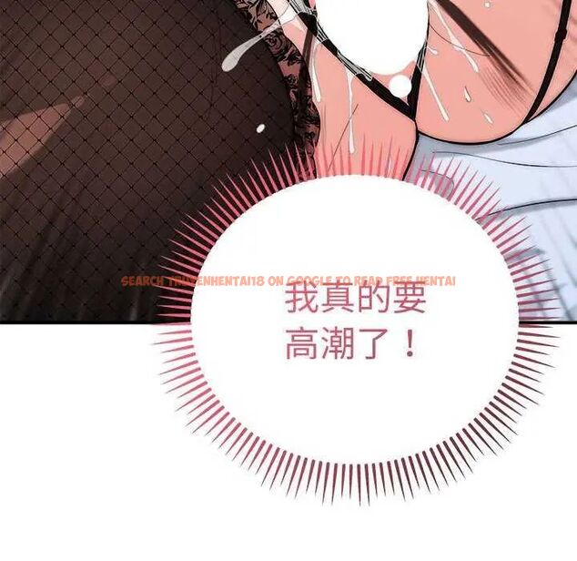 查看漫画神雕闖都市/強雕：都市潤女傳說 - 第48話 - tymanga.com中的4738111图片
