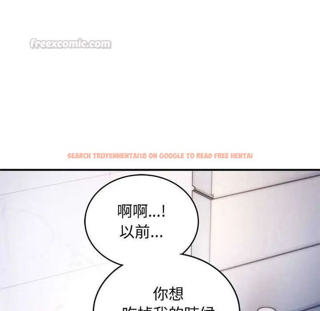 查看漫画神雕闖都市/強雕：都市潤女傳說 - 第48話 - tymanga.com中的4738112图片