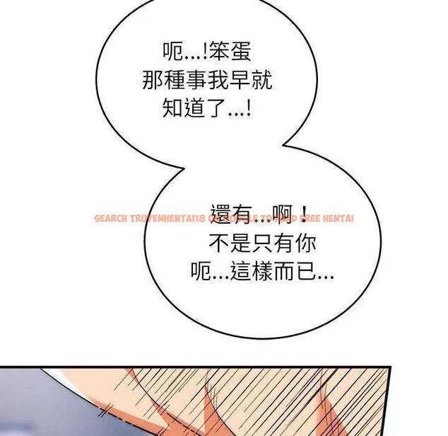 查看漫画神雕闖都市/強雕：都市潤女傳說 - 第48話 - tymanga.com中的4738122图片