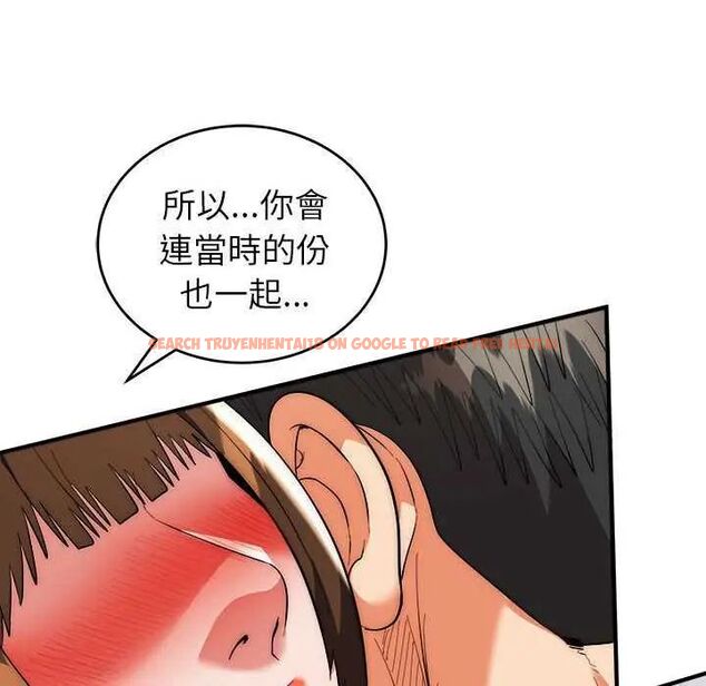 查看漫画神雕闖都市/強雕：都市潤女傳說 - 第48話 - tymanga.com中的4738125图片