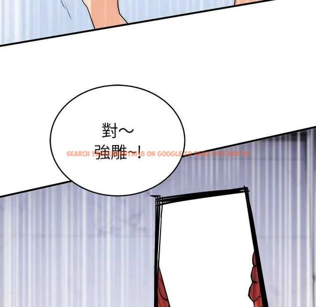 查看漫画神雕闖都市/強雕：都市潤女傳說 - 第48話 - tymanga.com中的4738128图片
