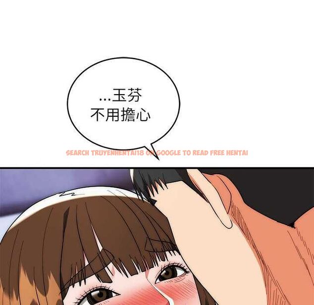 查看漫画神雕闖都市/強雕：都市潤女傳說 - 第48話 - tymanga.com中的4738131图片