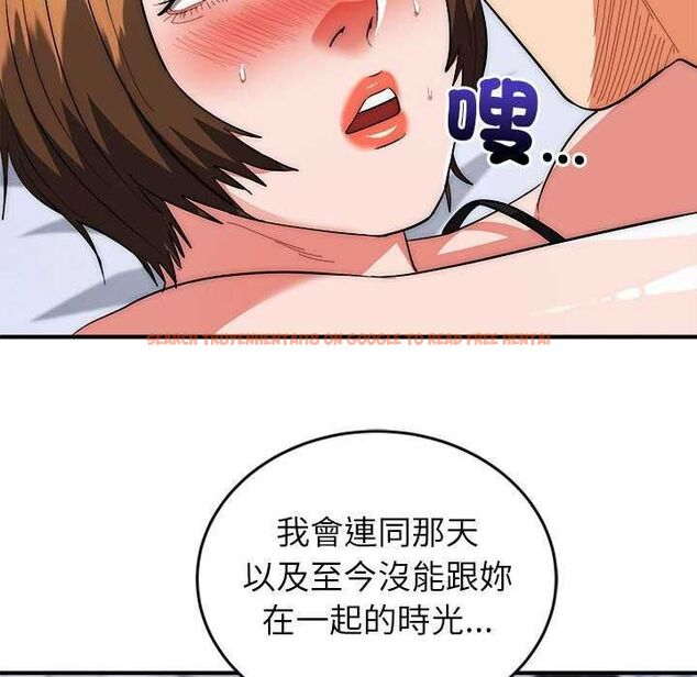 查看漫画神雕闖都市/強雕：都市潤女傳說 - 第48話 - tymanga.com中的4738132图片