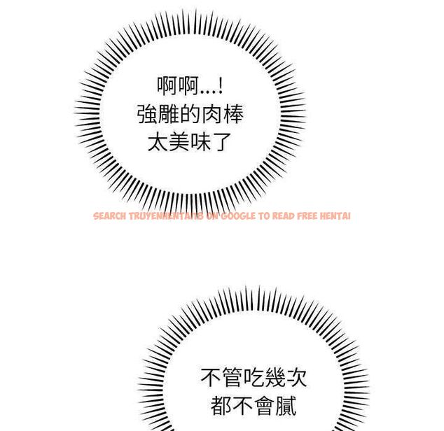 查看漫画神雕闖都市/強雕：都市潤女傳說 - 第48話 - tymanga.com中的4738140图片