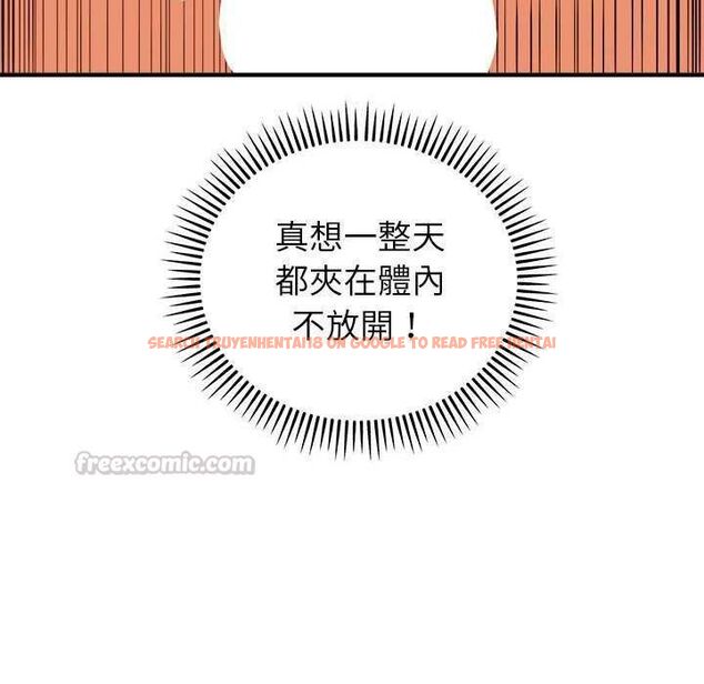 查看漫画神雕闖都市/強雕：都市潤女傳說 - 第48話 - tymanga.com中的4738142图片