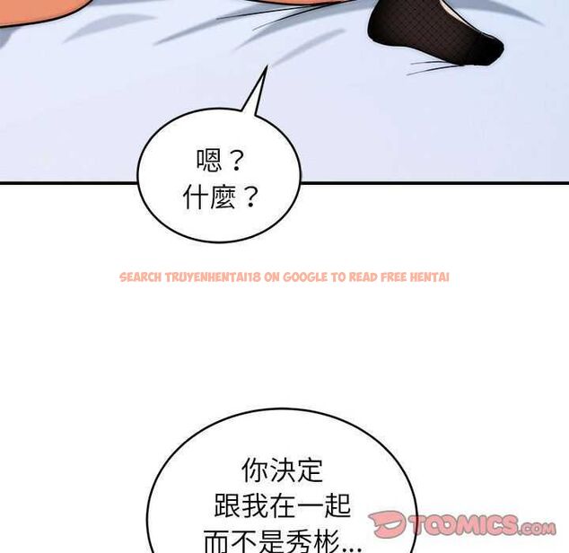 查看漫画神雕闖都市/強雕：都市潤女傳說 - 第48話 - tymanga.com中的4738145图片