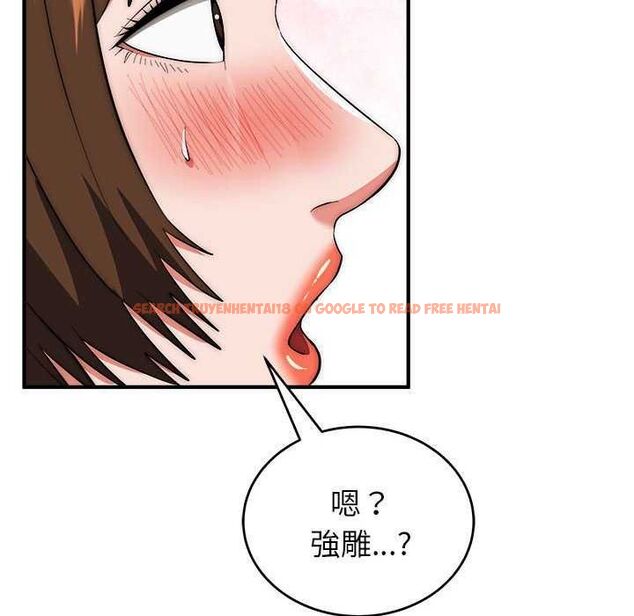 查看漫画神雕闖都市/強雕：都市潤女傳說 - 第48話 - tymanga.com中的4738150图片