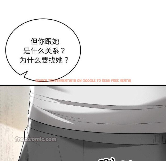 查看漫画神雕闖都市/強雕:都市潤女傳說 - 第5話 - sayhentaiz.net中的3728484图片 查看漫画神雕闖都市/強雕:都市潤女傳說 - 第5話 - sayhentaiz.net中的3728484图片