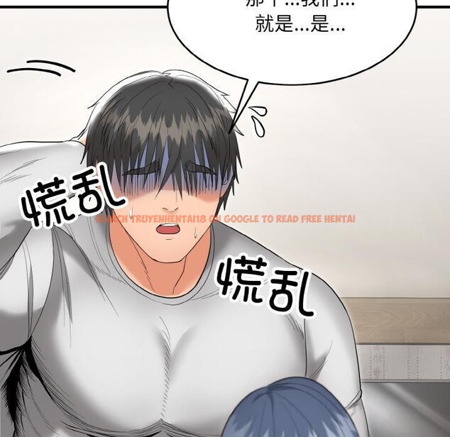 查看漫画神雕闖都市/強雕:都市潤女傳說 - 第5話 - sayhentaiz.net中的3728490图片 查看漫画神雕闖都市/強雕:都市潤女傳說 - 第5話 - sayhentaiz.net中的3728490图片