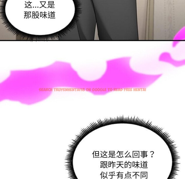 查看漫画神雕闖都市/強雕:都市潤女傳說 - 第5話 - sayhentaiz.net中的3728518图片 查看漫画神雕闖都市/強雕:都市潤女傳說 - 第5話 - sayhentaiz.net中的3728518图片