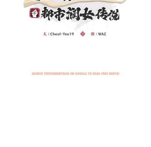 查看漫画神雕闖都市/強雕:都市潤女傳說 - 第5話 - sayhentaiz.net中的3728524图片 查看漫画神雕闖都市/強雕:都市潤女傳說 - 第5話 - sayhentaiz.net中的3728524图片