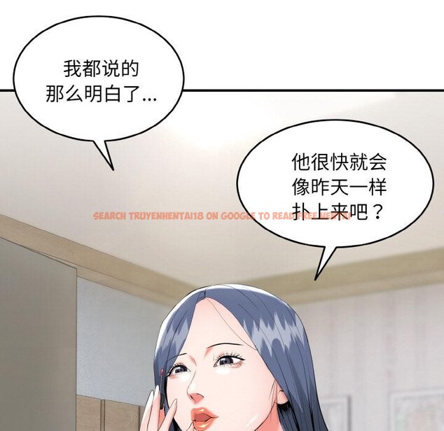 查看漫画神雕闖都市/強雕:都市潤女傳說 - 第5話 - sayhentaiz.net中的3728531图片 查看漫画神雕闖都市/強雕:都市潤女傳說 - 第5話 - sayhentaiz.net中的3728531图片