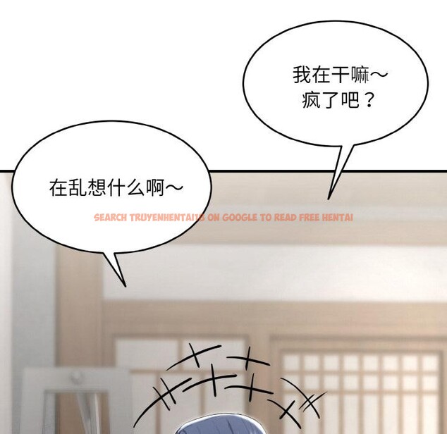 查看漫画神雕闖都市/強雕:都市潤女傳說 - 第5話 - sayhentaiz.net中的3728535图片 查看漫画神雕闖都市/強雕:都市潤女傳說 - 第5話 - sayhentaiz.net中的3728535图片