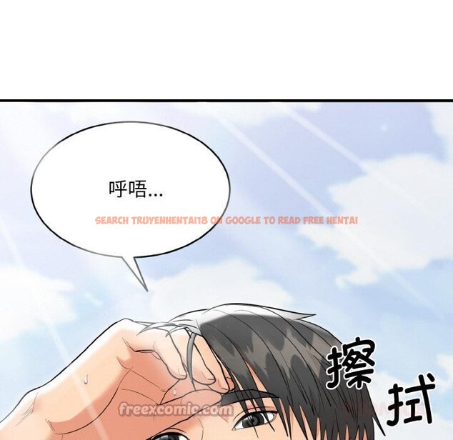 查看漫画神雕闖都市/強雕:都市潤女傳說 - 第5話 - sayhentaiz.net中的3728554图片 查看漫画神雕闖都市/強雕:都市潤女傳說 - 第5話 - sayhentaiz.net中的3728554图片