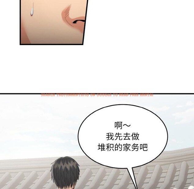 查看漫画神雕闖都市/強雕:都市潤女傳說 - 第5話 - sayhentaiz.net中的3728579图片 查看漫画神雕闖都市/強雕:都市潤女傳說 - 第5話 - sayhentaiz.net中的3728579图片