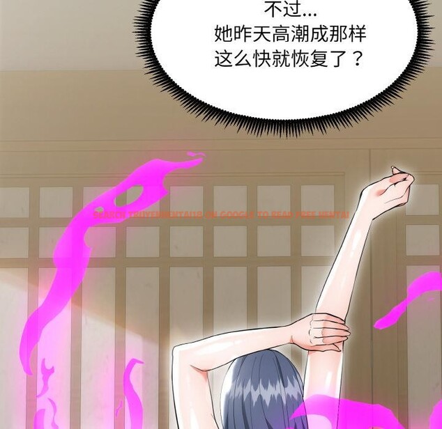 查看漫画神雕闖都市/強雕:都市潤女傳說 - 第5話 - sayhentaiz.net中的3728583图片 查看漫画神雕闖都市/強雕:都市潤女傳說 - 第5話 - sayhentaiz.net中的3728583图片