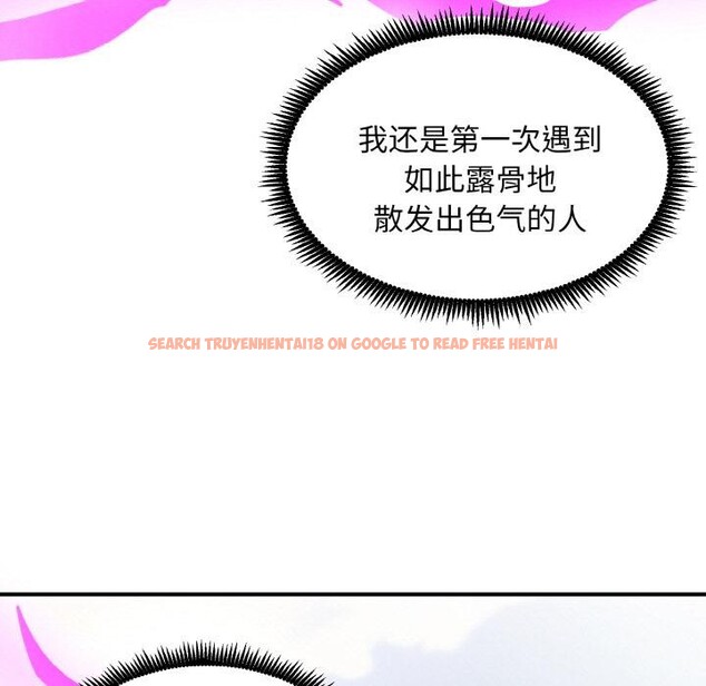 查看漫画神雕闖都市/強雕:都市潤女傳說 - 第5話 - sayhentaiz.net中的3728586图片 查看漫画神雕闖都市/強雕:都市潤女傳說 - 第5話 - sayhentaiz.net中的3728586图片