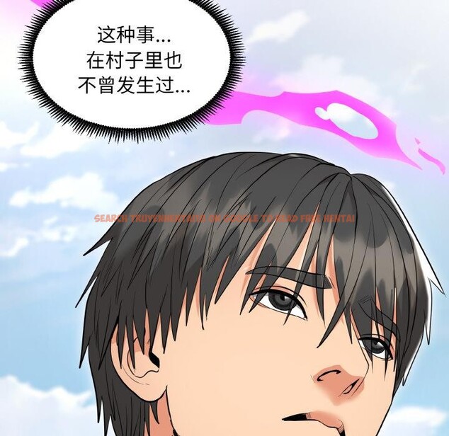 查看漫画神雕闖都市/強雕:都市潤女傳說 - 第5話 - sayhentaiz.net中的3728587图片 查看漫画神雕闖都市/強雕:都市潤女傳說 - 第5話 - sayhentaiz.net中的3728587图片