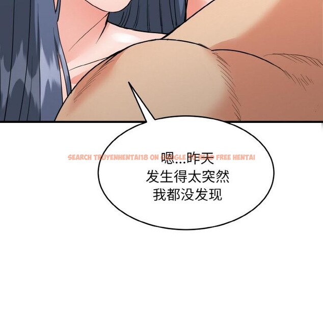 查看漫画神雕闖都市/強雕:都市潤女傳說 - 第5話 - sayhentaiz.net中的3728619图片 查看漫画神雕闖都市/強雕:都市潤女傳說 - 第5話 - sayhentaiz.net中的3728619图片