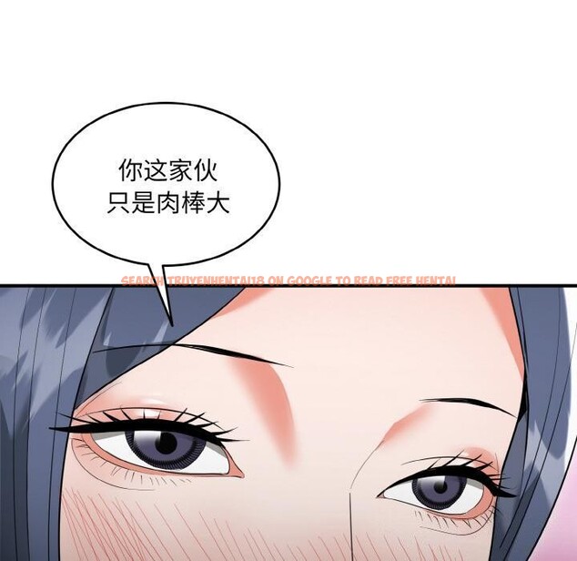 查看漫画神雕闖都市/強雕:都市潤女傳說 - 第5話 - sayhentaiz.net中的3728620图片 查看漫画神雕闖都市/強雕:都市潤女傳說 - 第5話 - sayhentaiz.net中的3728620图片