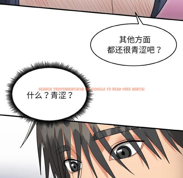 查看漫画神雕闖都市/強雕:都市潤女傳說 - 第5話 - sayhentaiz.net中的3728621图片 查看漫画神雕闖都市/強雕:都市潤女傳說 - 第5話 - sayhentaiz.net中的3728621图片