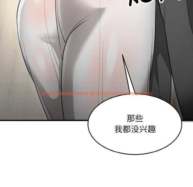 查看漫画神雕闖都市/強雕:都市潤女傳說 - 第5話 - sayhentaiz.net中的3728625图片 查看漫画神雕闖都市/強雕:都市潤女傳說 - 第5話 - sayhentaiz.net中的3728625图片