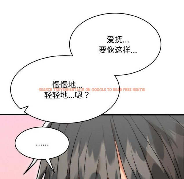 查看漫画神雕闖都市/強雕：都市潤女傳說 - 第6話 - sayhentaiz.net中的3751890图片